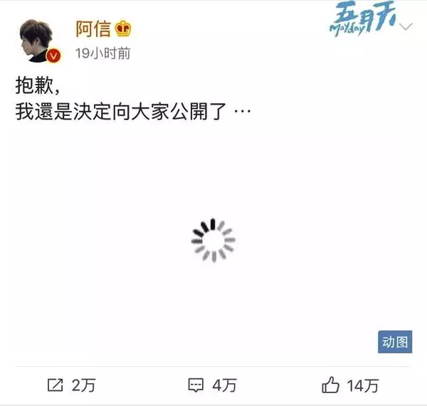 43歲阿信「曬寶寶公開喜訊」:讓媽媽如願抱孫子,揭曉寶寶名字,歌迷嗨翻:恭喜
