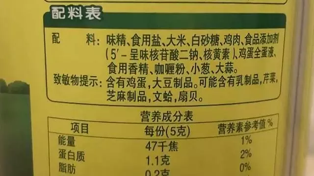 雞精和味精有啥不一樣?哪個危害大?很多人都弄錯了
