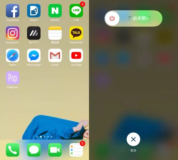 iPhone容量不夠就只能買新的? 5招幫你釋放超多儲存空間,容量滾滾來~