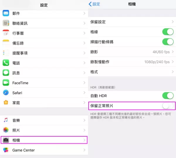 iPhone容量不夠就只能買新的? 5招幫你釋放超多儲存空間,容量滾滾來~