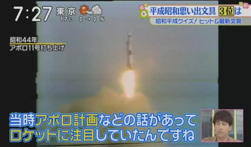 日本「懷舊文具排行榜」有台灣發明 拿下第3名「全世界都在用」