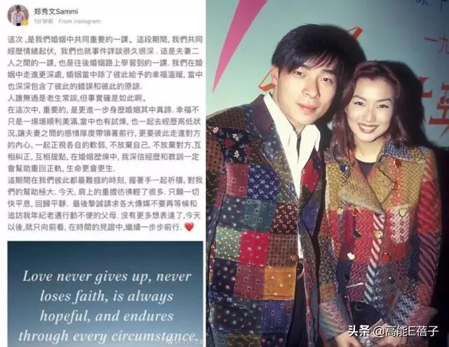 最慘原配!老公約會小三車禍身亡,女星還要替其償還400萬外債