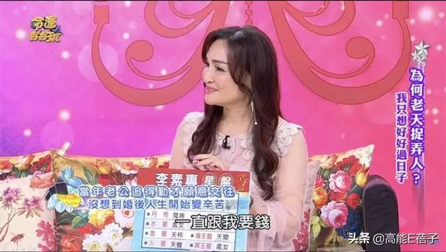 最慘原配!老公約會小三車禍身亡,女星還要替其償還400萬外債
