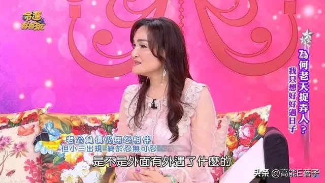 最慘原配!老公約會小三車禍身亡,女星還要替其償還400萬外債