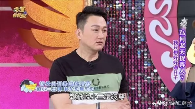 最慘原配!老公約會小三車禍身亡,女星還要替其償還400萬外債