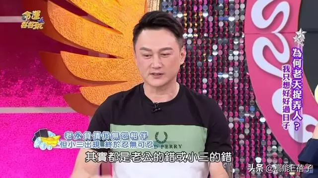 最慘原配!老公約會小三車禍身亡,女星還要替其償還400萬外債