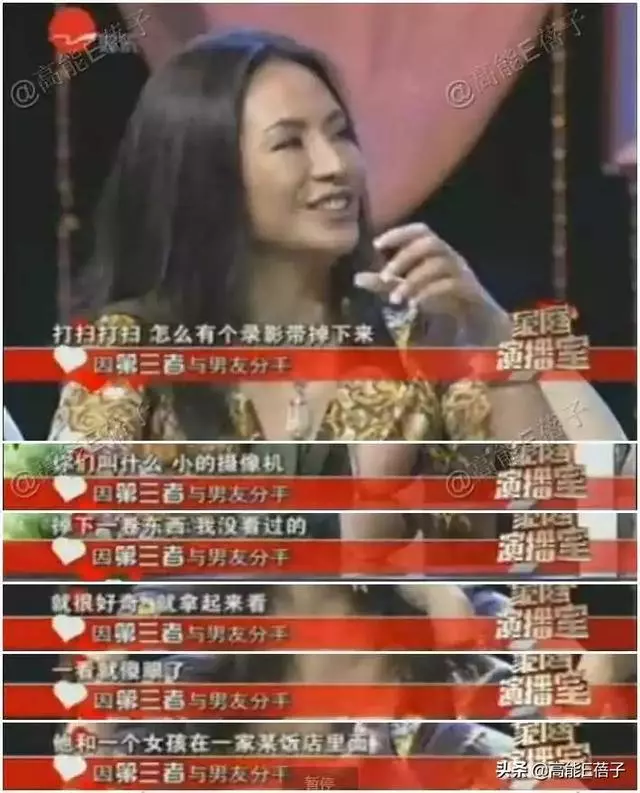 最慘原配!老公約會小三車禍身亡,女星還要替其償還400萬外債