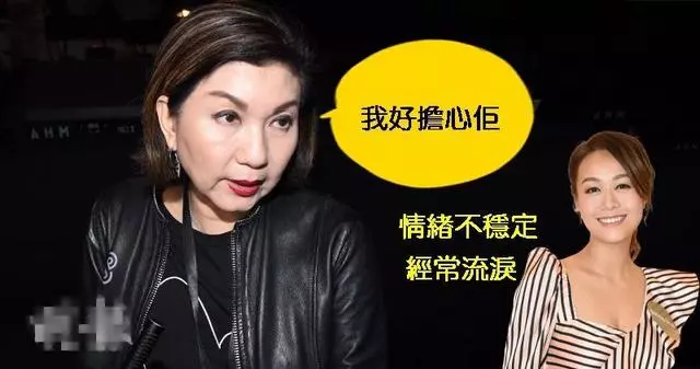 TVB高層爆黃心穎情緒不穩定 暫不考慮跟她解除合約