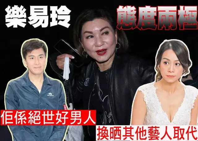 TVB高層爆黃心穎情緒不穩定 暫不考慮跟她解除合約