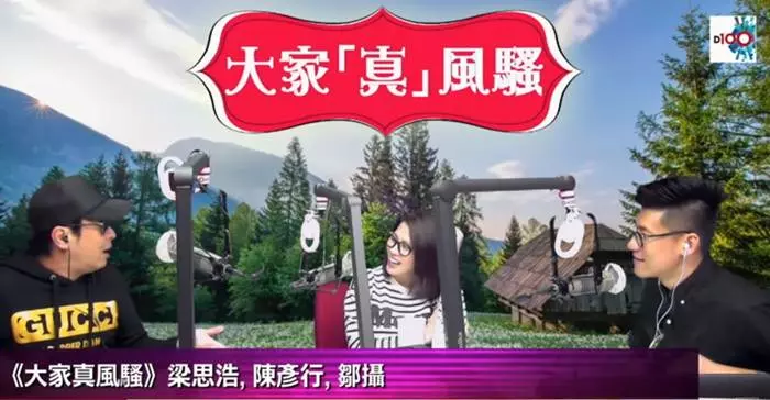 撐鄭秀文!梁思浩強烈要求TVB 褫奪黃心穎港姐頭銜