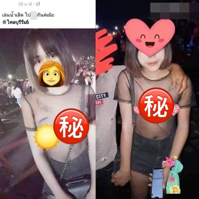 潑水節故意濕身露點 女遭警方調查並訓斥