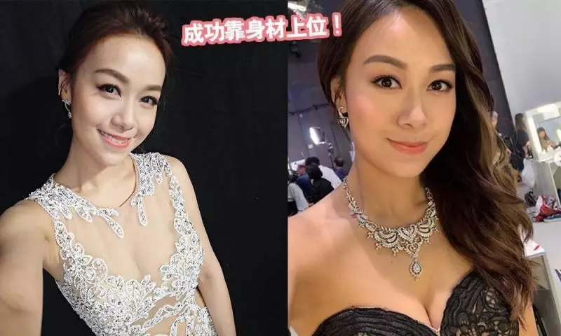 世界級姣精黃心淫何方神聖?為何專挑熟男人夫下手,連許志安都無法逃過