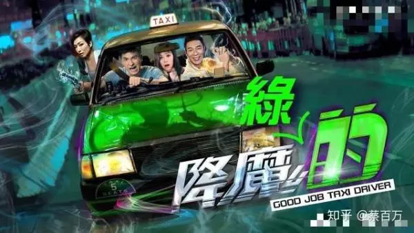 世界級姣精黃心淫何方神聖?為何專挑熟男人夫下手,連許志安都無法逃過