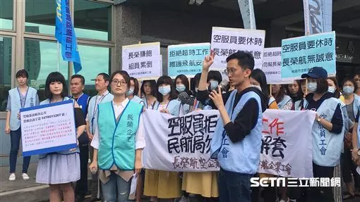 空服員進入罷工準備!長榮遺憾回應⋯
