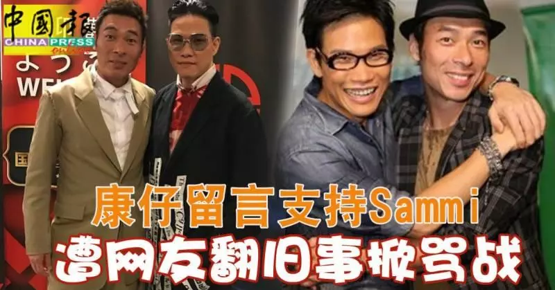 【安心偷吃】 原諒黃心穎?馬國明只吐3個字!
