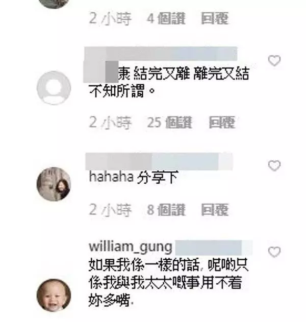 【安心偷吃】 原諒黃心穎?馬國明只吐3個字!
