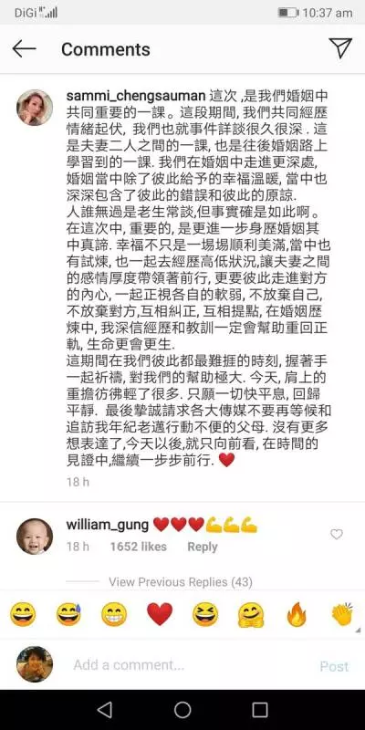 【安心偷吃】 原諒黃心穎?馬國明只吐3個字!