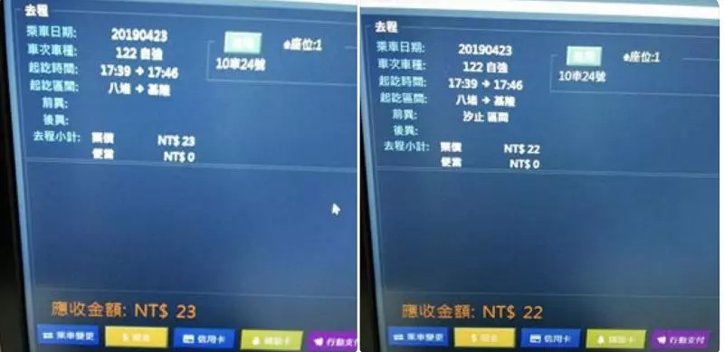 【Yahoo論壇/王傑】荒謬的台鐵第四代售票系統