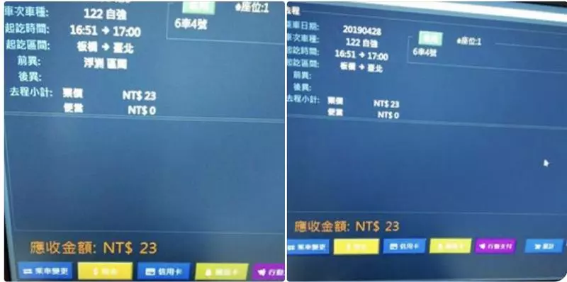 【Yahoo論壇/王傑】荒謬的台鐵第四代售票系統