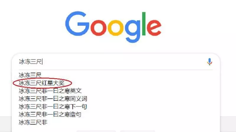 陳鳳玲《紅星大獎》秀華語,一句「冰凍三尺,非一日之寒」搶盡風頭成最大贏家