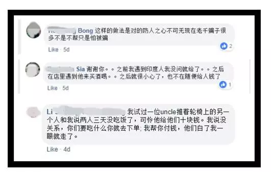 馬來母親深夜抱嬰兒求助,華裔男子拒絕給錢後的一個舉動卻讓網友稱讚:感謝你的「小人之心」!