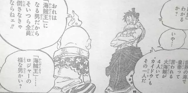 海賊王940話:尾田暗示路飛和紅髮必有一戰,山治確認是右腕