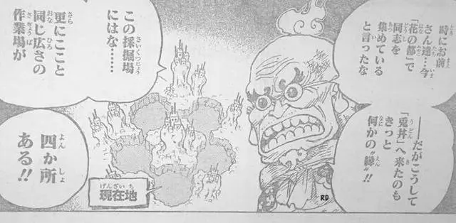 海賊王940話:尾田暗示路飛和紅髮必有一戰,山治確認是右腕