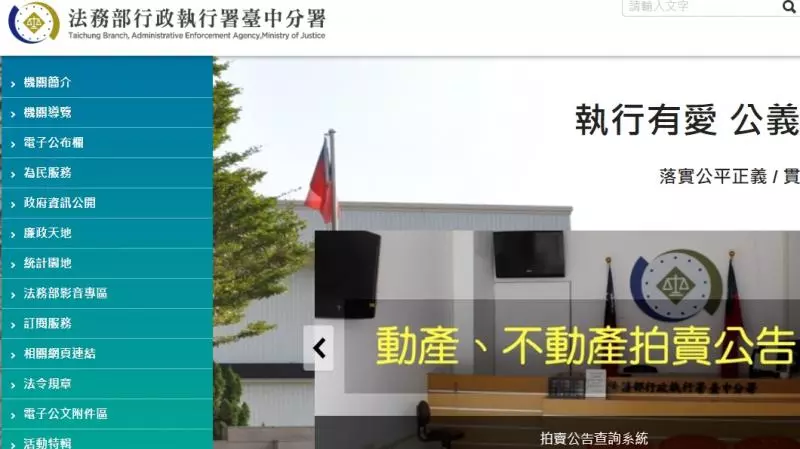 堪稱全台第一名!他4年拒酒測11次祖厝被查封