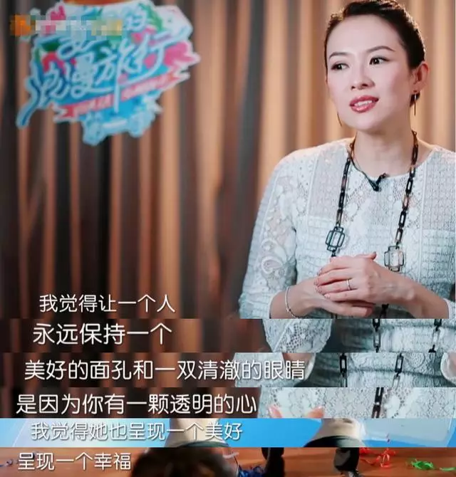謝娜離開《妻旅》妻子團飆淚送別,章子怡對她的評價一針見血!