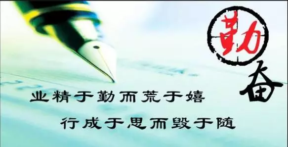 欲成大事者,離不開這四個秘訣