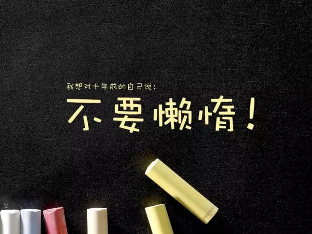 李嘉誠親口講述:曾經我也很窮,不知道出路在哪裡
