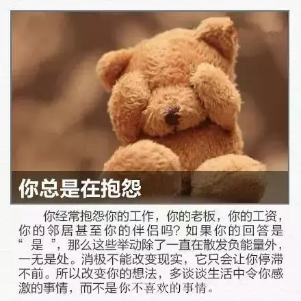 12個最浪費生命的習慣