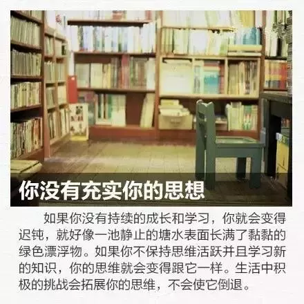 12個最浪費生命的習慣