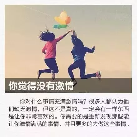 12個最浪費生命的習慣