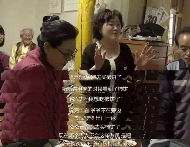他們從15歲就在一起…「相愛75年」還像熱戀情侶 爺爺躺下那一刻感動全網:重新相信愛情了!