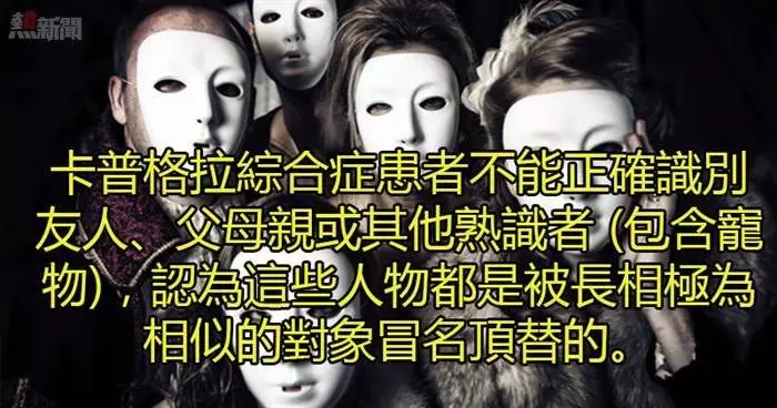 19個可你能不會敢在晚上看的「比鬼故事還恐怖的維基百科」故事~~~