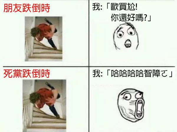 12件只有感情最好的死黨才會一起做的「超無底線事情」。 #7.只有最好朋友才會有的眼神!~~~