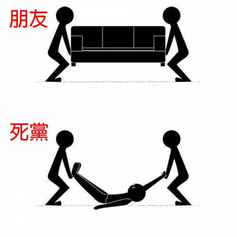 12件只有感情最好的死黨才會一起做的「超無底線事情」。 #7.只有最好朋友才會有的眼神!~~~