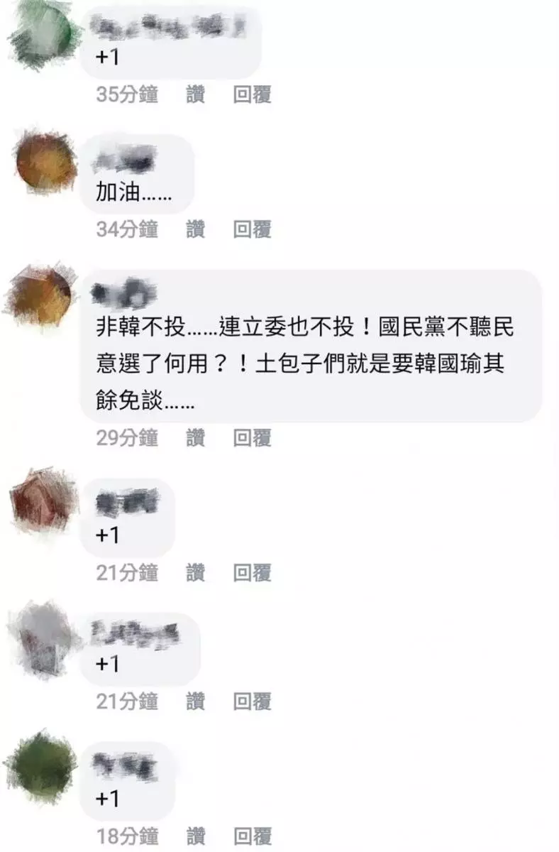 韓粉出征!427高雄將辦總統誓師大會