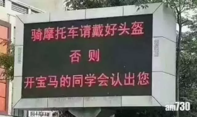 超創意「警用宣導文案」全網笑瘋:不要打架,打輸住院打贏坐牢!~~~