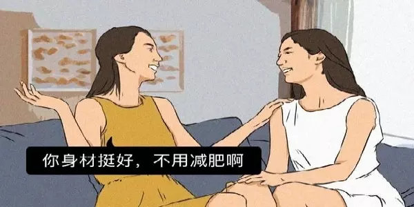 你以為他是在誇你?5種聰明人一聽就知的「社交套路」,別再當社交傻子了!