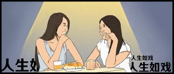 你以為他是在誇你?5種聰明人一聽就知的「社交套路」,別再當社交傻子了!