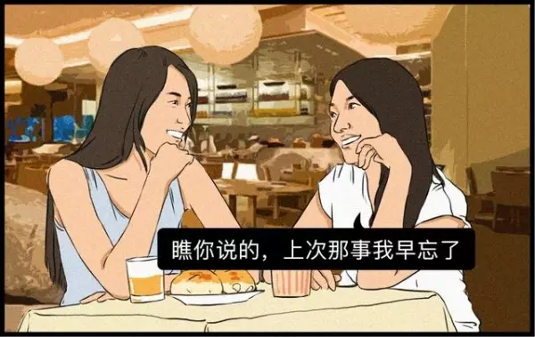 你以為他是在誇你?5種聰明人一聽就知的「社交套路」,別再當社交傻子了!