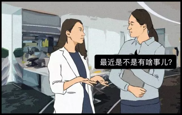 你以為他是在誇你?5種聰明人一聽就知的「社交套路」,別再當社交傻子了!