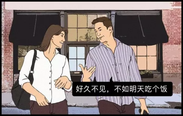 你以為他是在誇你?5種聰明人一聽就知的「社交套路」,別再當社交傻子了!
