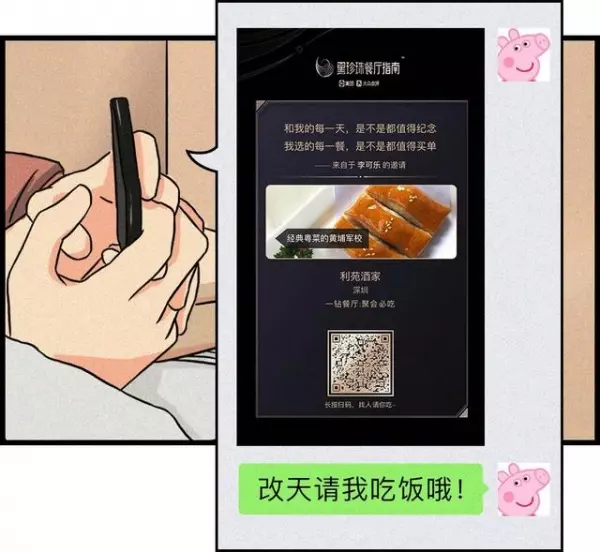 你以為他是在誇你?5種聰明人一聽就知的「社交套路」,別再當社交傻子了!