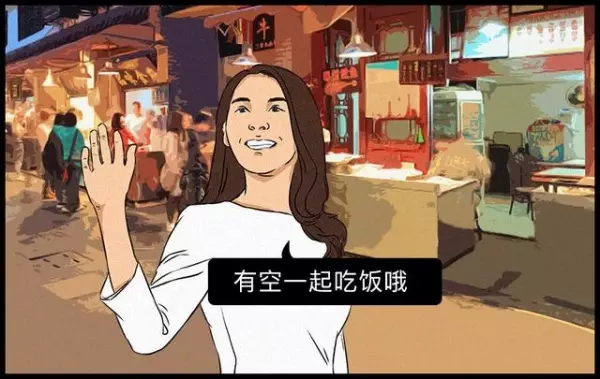 你以為他是在誇你?5種聰明人一聽就知的「社交套路」,別再當社交傻子了!