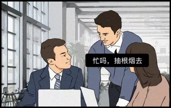 你以為他是在誇你?5種聰明人一聽就知的「社交套路」,別再當社交傻子了!