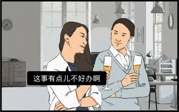你以為他是在誇你?5種聰明人一聽就知的「社交套路」,別再當社交傻子了!