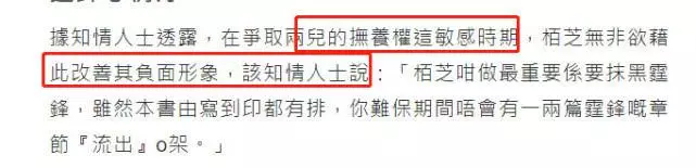 張柏芝78歲乾爹曝光:曾幫她渡難關,還刻印章向她深情表白